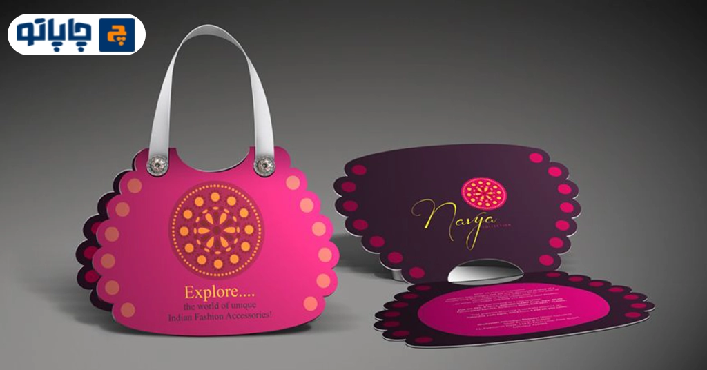 ایده خلاقانه کارت ویزیت سه بعدی با طرح کیف دستی زنانه